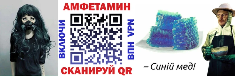 АМФЕТАМИН VHQ  Находка 