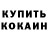 Кетамин VHQ Galina Riipi