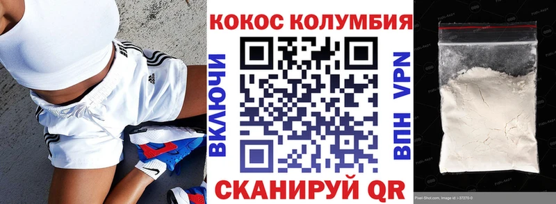 COCAIN 99%  Находка 