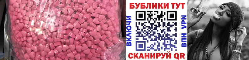 ЭКСТАЗИ круглые Находка