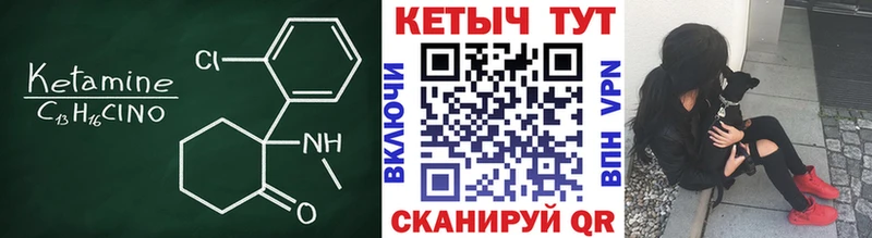 как найти   мега tor  Кетамин VHQ  Находка 