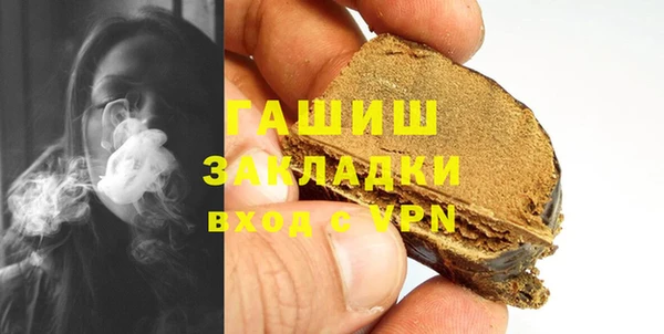 наркотики Аркадак