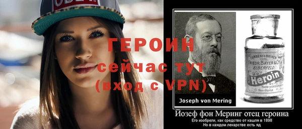 spice Арсеньев
