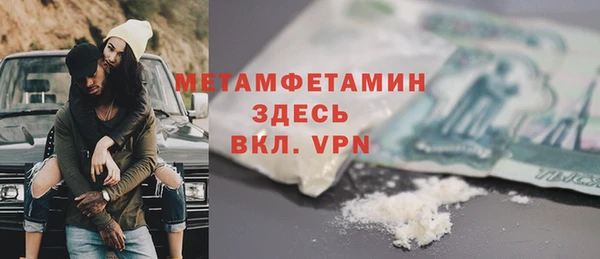 spice Арсеньев