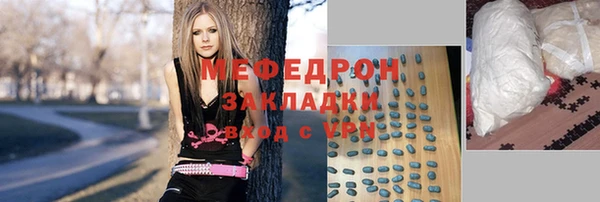jwh Армянск
