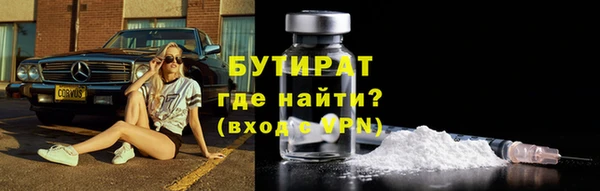 jwh Армянск