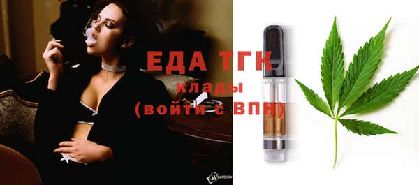 spice Арсеньев