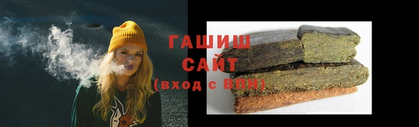 jwh Армянск