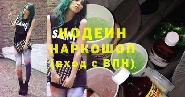 jwh Армянск