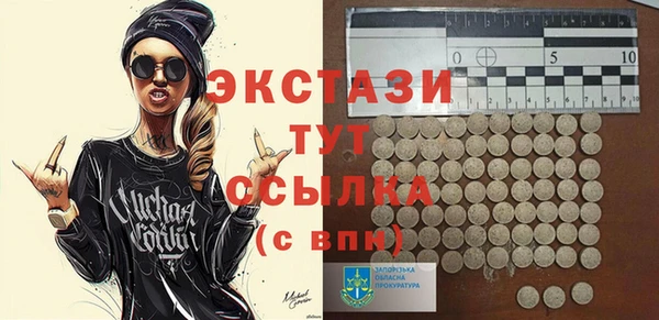 наркотики Аркадак