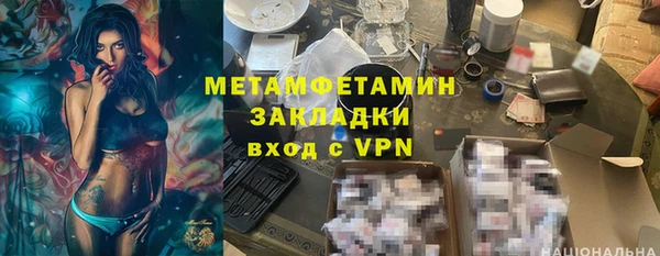 jwh Армянск