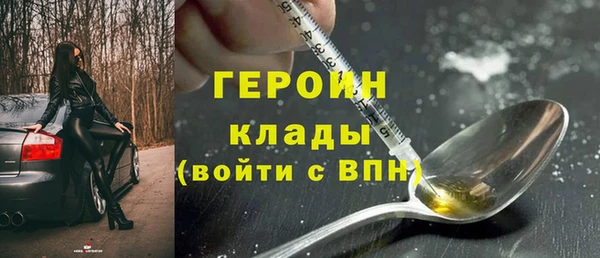 spice Арсеньев