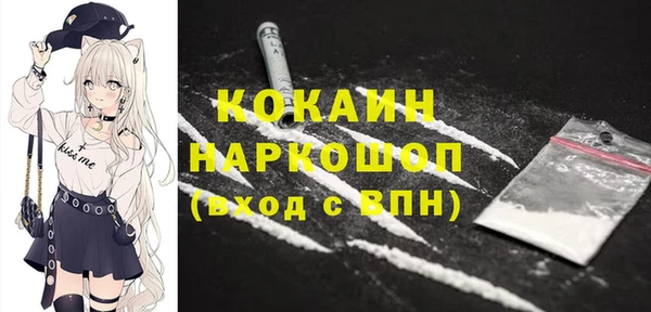 наркотики Аркадак