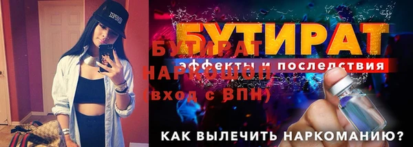 наркотики Аркадак
