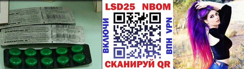 ЛСД экстази кислота  Находка 