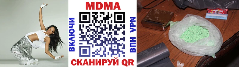 МДМА кристаллы  Находка 