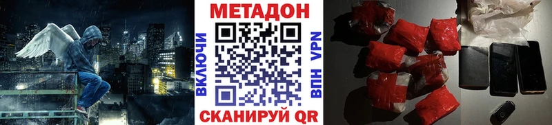 МЕТАДОН мёд  Находка 