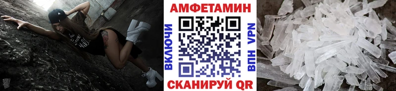 MEGA вход  дарк нет формула  Метамфетамин пудра  хочу   Находка 