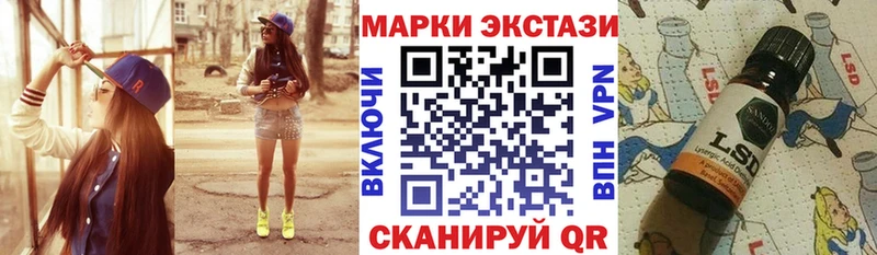 Марки 25I-NBOMe 1500мкг  Находка 