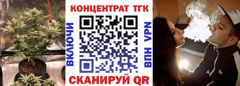 закладка  Находка  Дистиллят ТГК вейп 